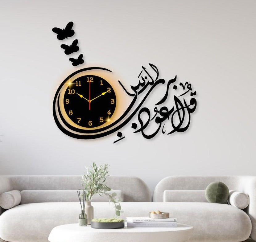 Beautiful Calligraphy wall Clook
