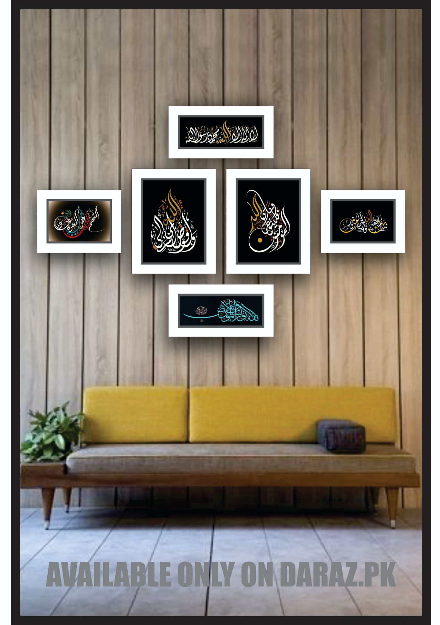 Pack of 6 Graceful MDF Wall Hangers, Artistic Wooden Decor, Modern and decent Islamic calligraphy design, Digital printed, Decent home decoration, Excellent choice for gifting